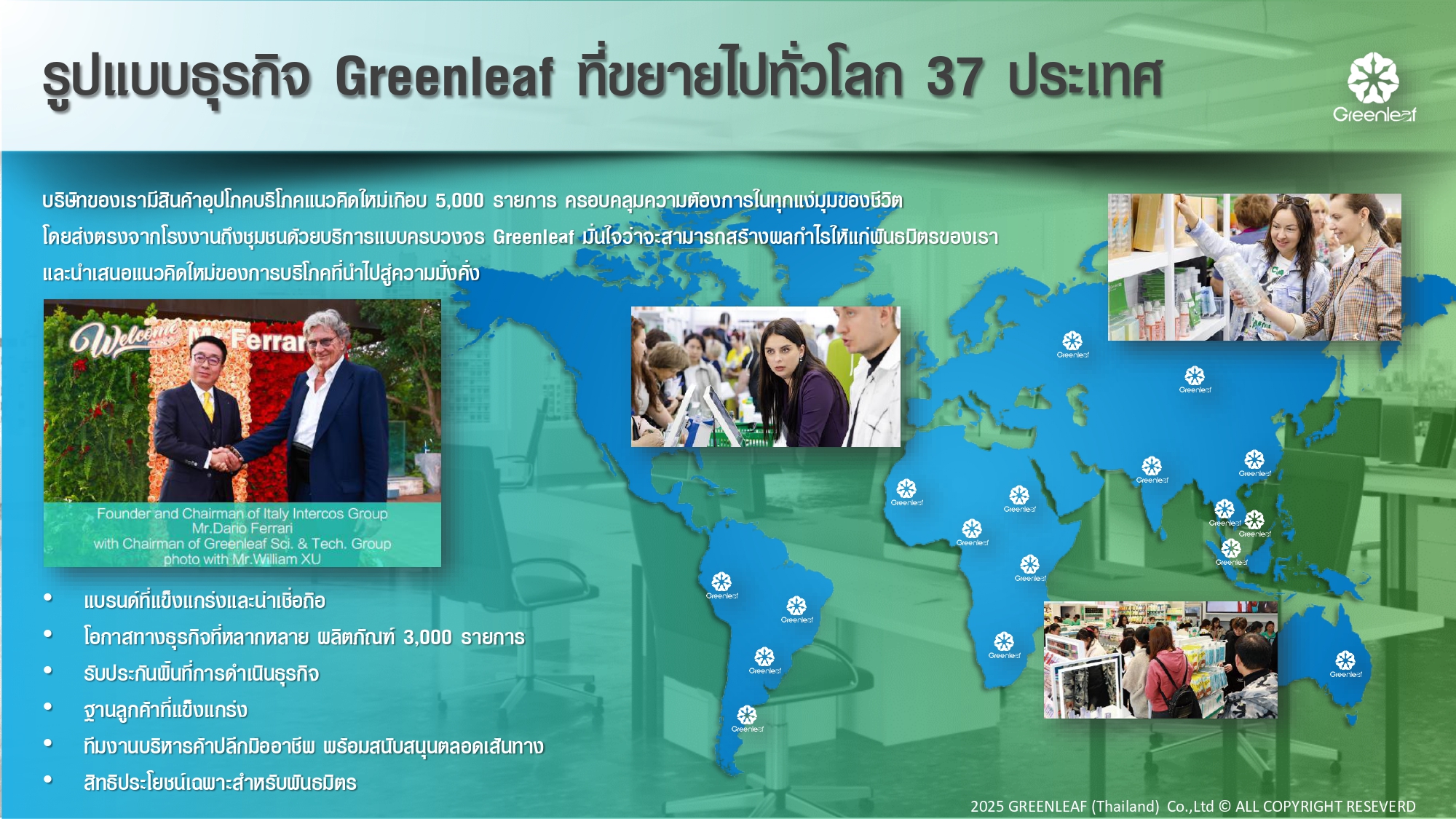 GL PPT Nick_page-0005