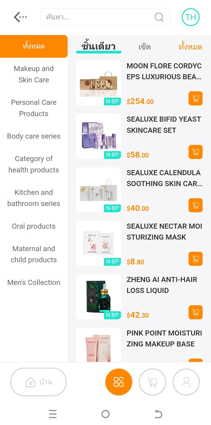 greenlieat_affiliate4